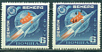 СССР, 1961, №2556-57, Венера. Сдвиг Красного на ракету.  Разорван Меридиан-миниатюра